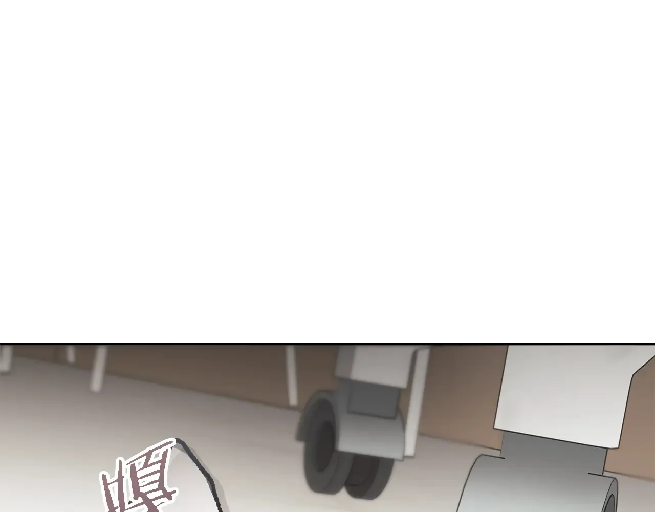 第23话 失态 第133页