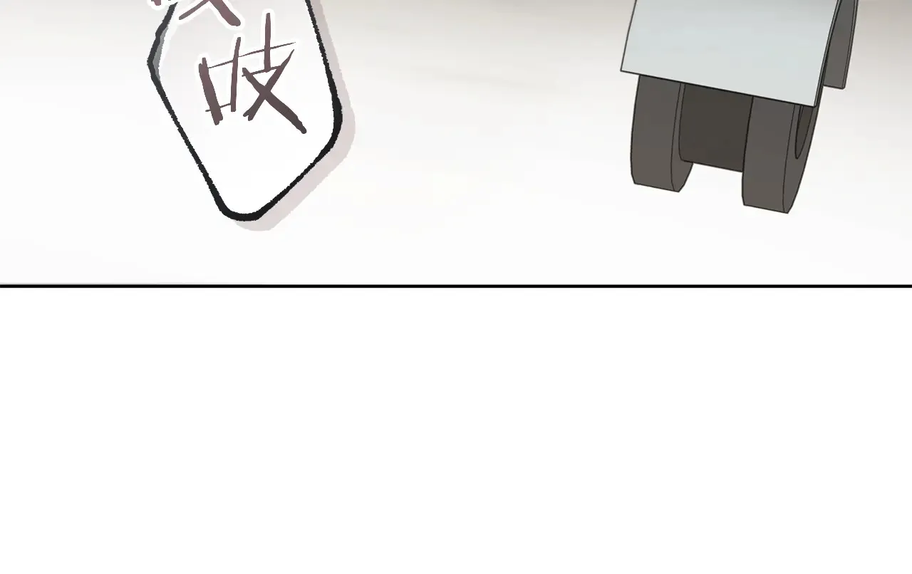 第23话 失态 第134页