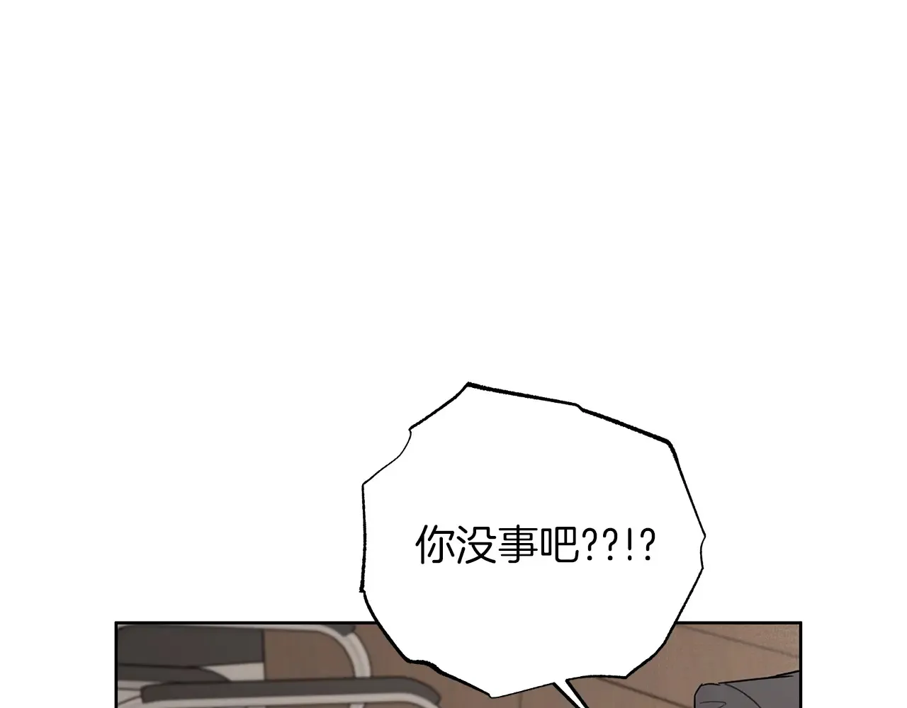 第23话 失态 第139页