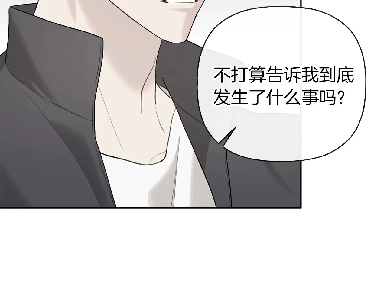 第23话 失态 第151页