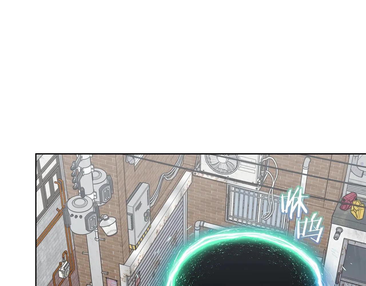 第24话 我喜欢你 第3页