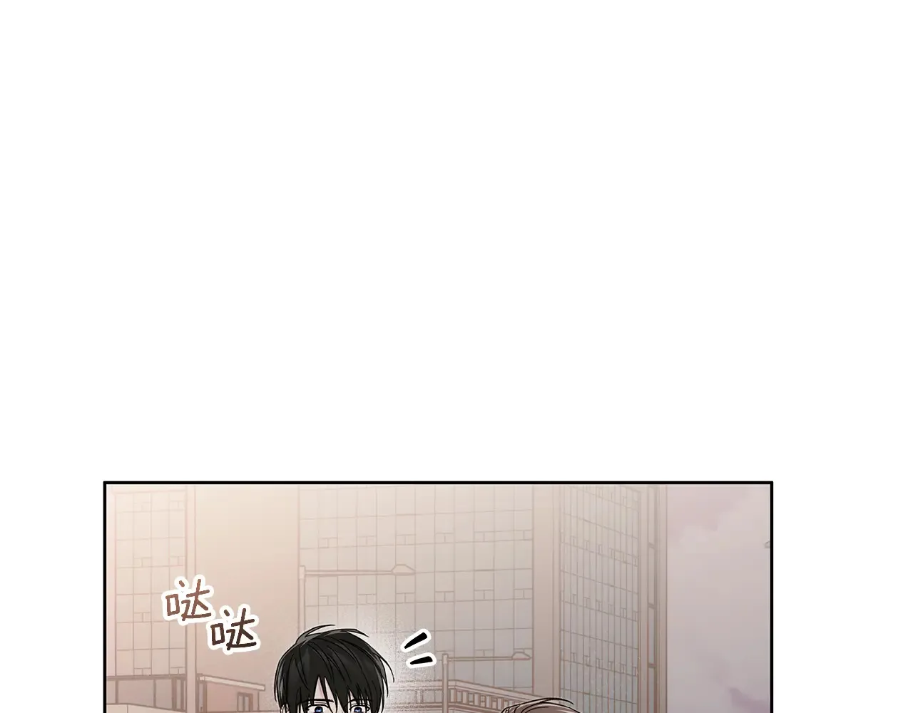 第24话 我喜欢你 第32页