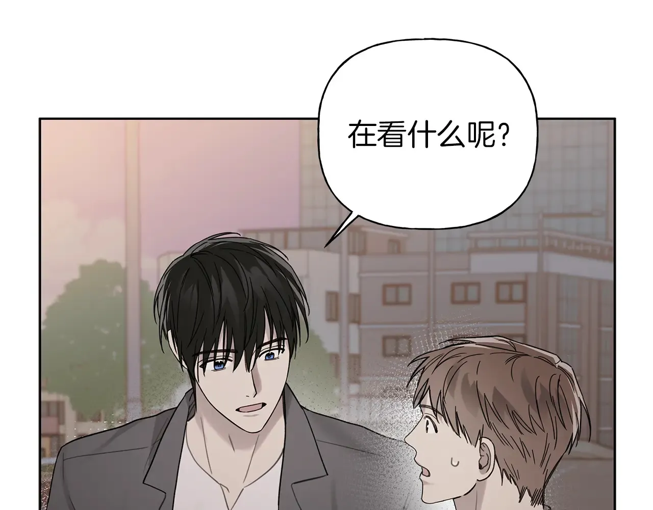 第24话 我喜欢你 第35页
