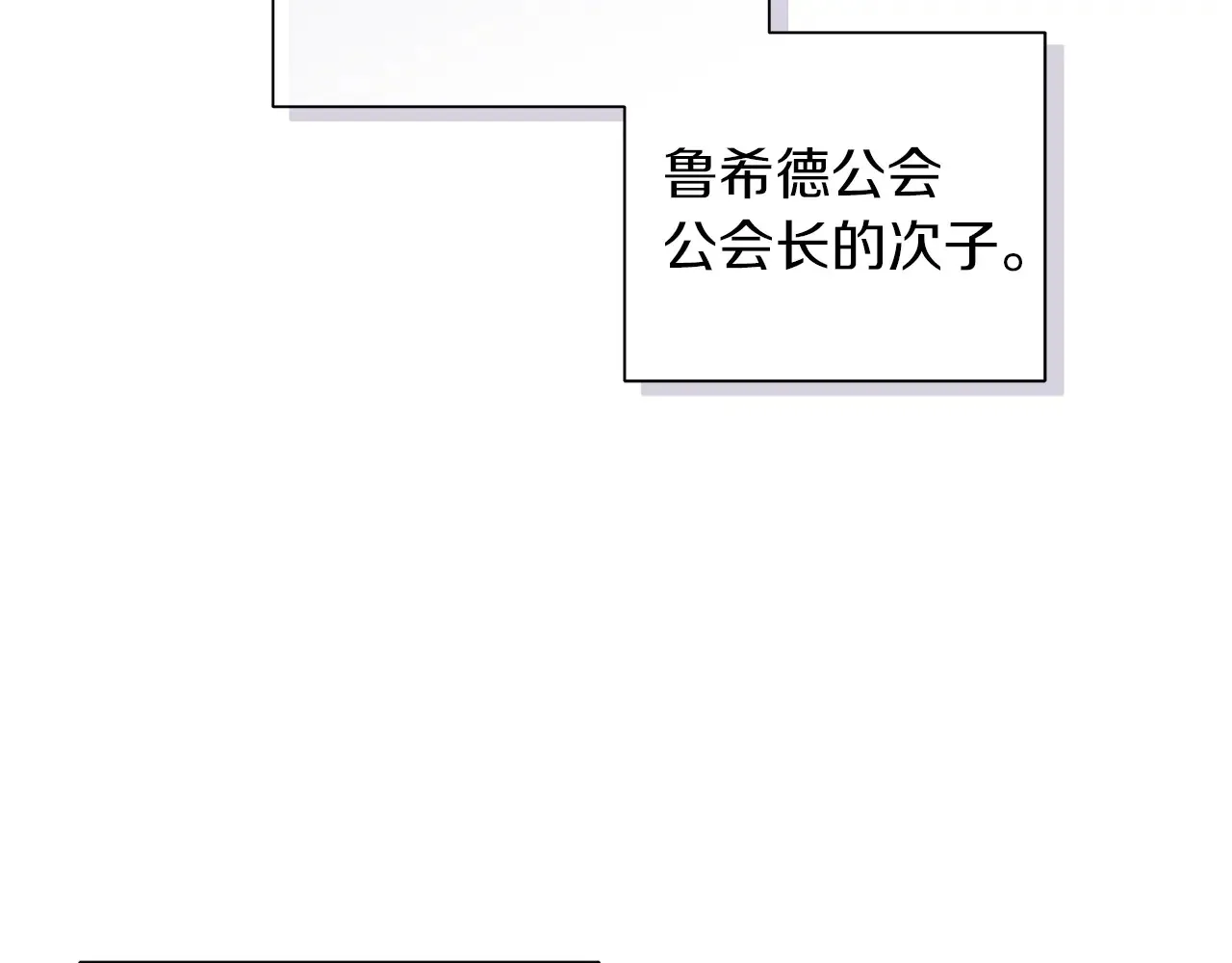 第24话 我喜欢你 第48页