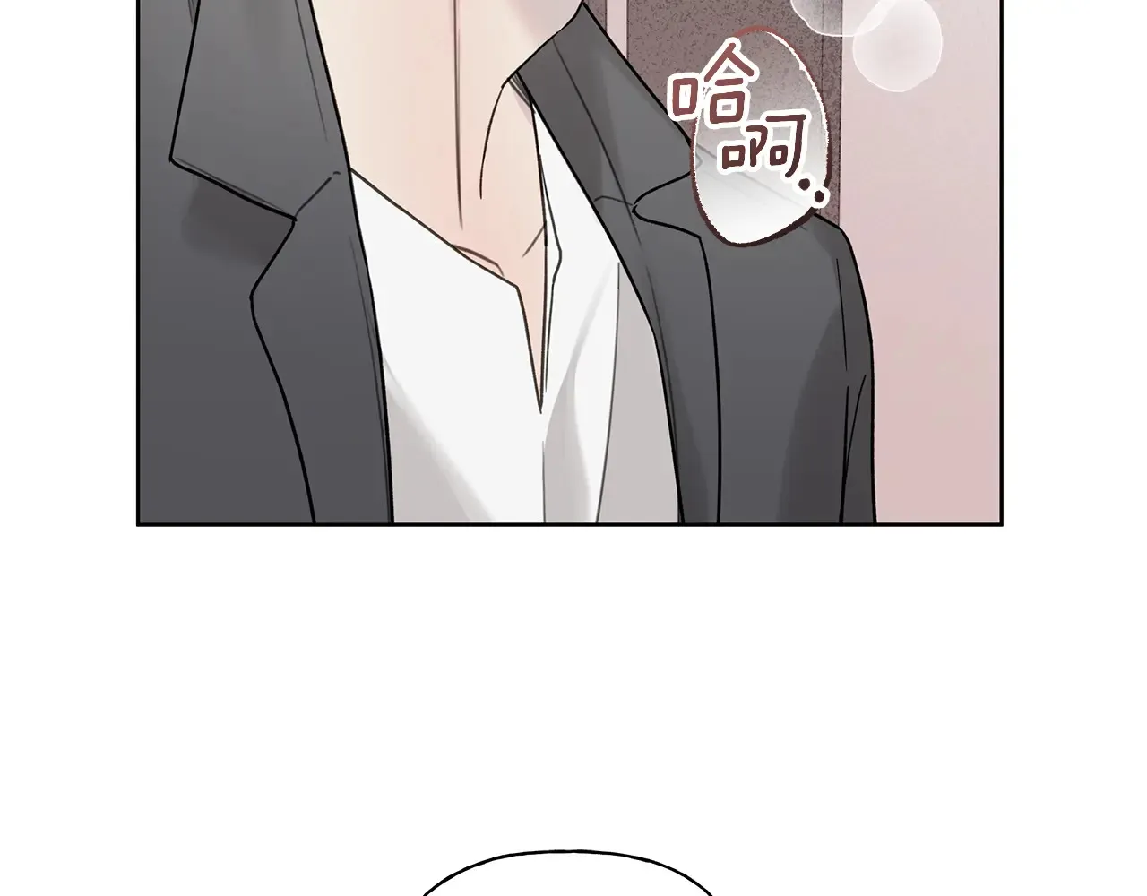 第24话 我喜欢你 第61页