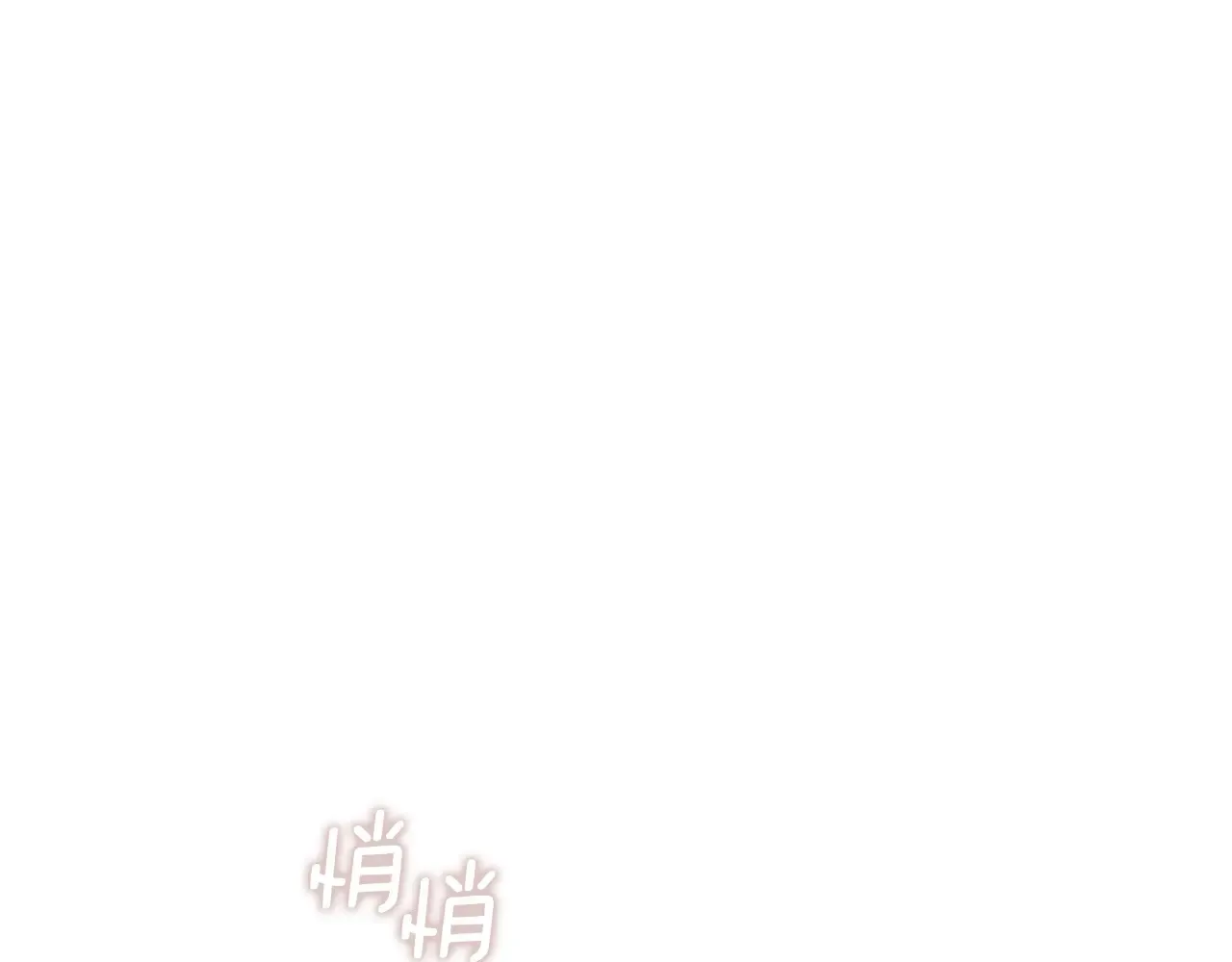 第24话 我喜欢你 第169页