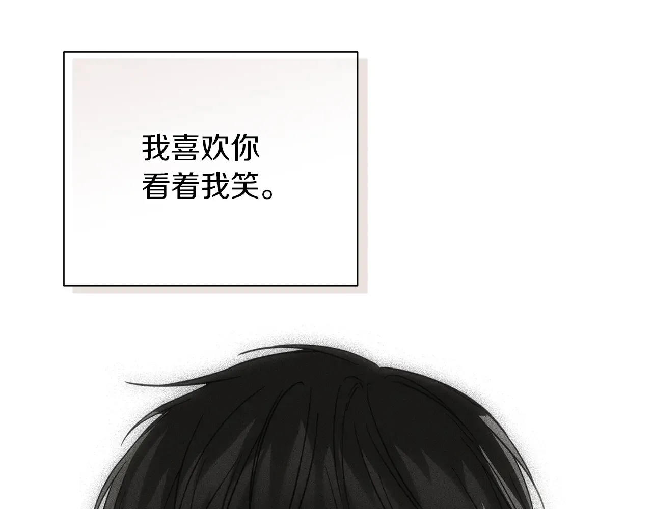 第24话 我喜欢你 第181页