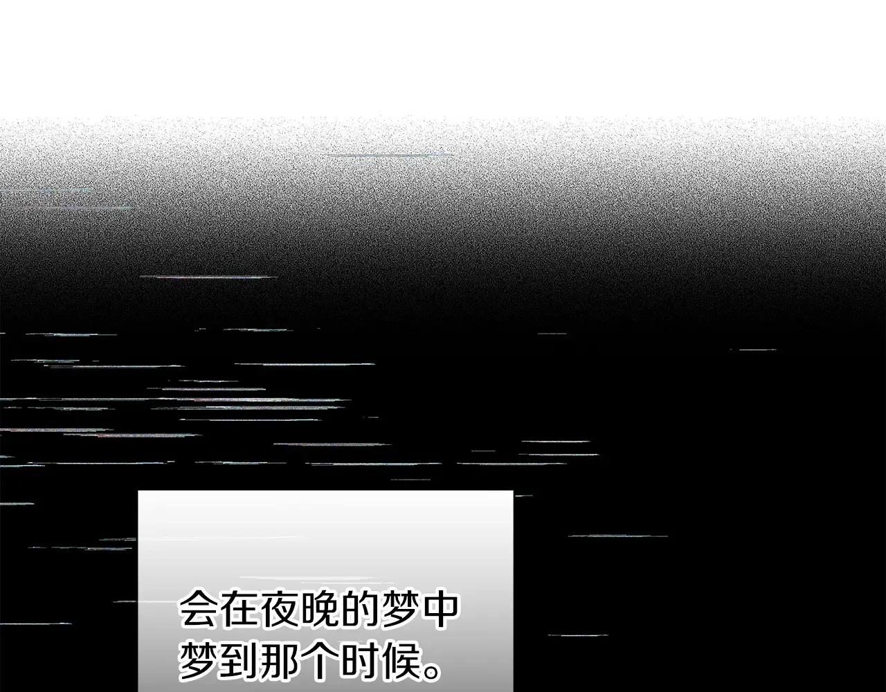 第24话 我喜欢你 第188页