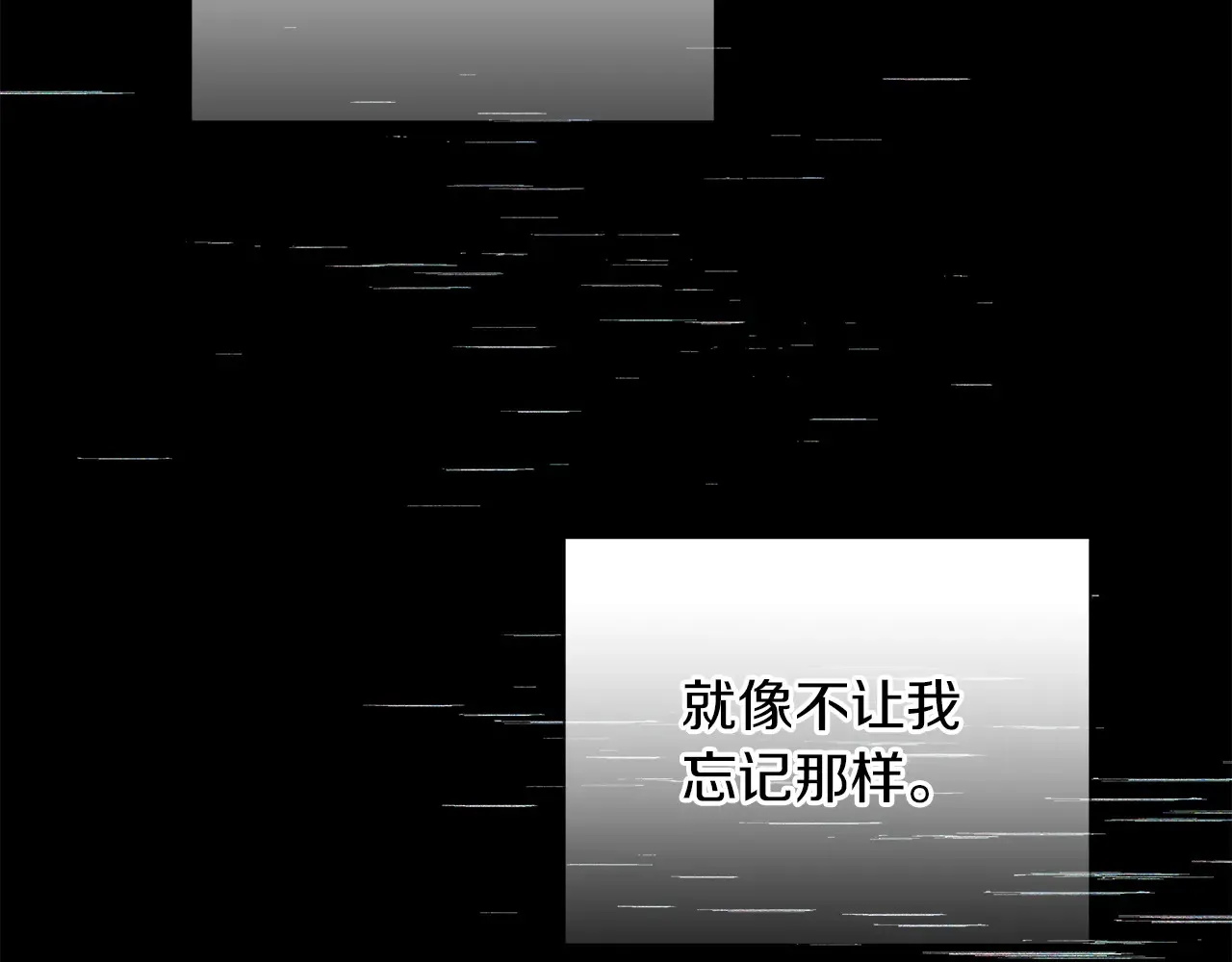 第24话 我喜欢你 第189页