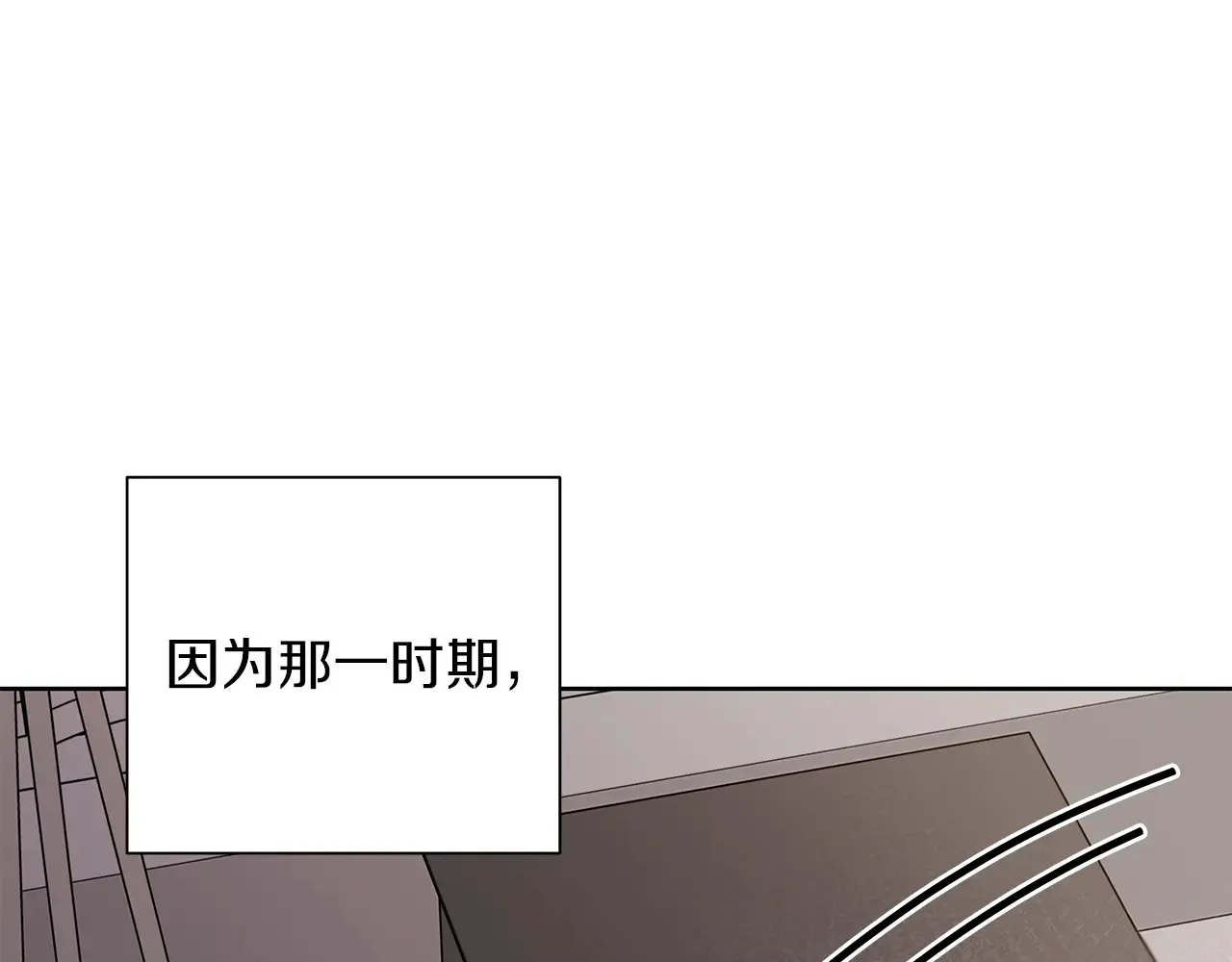 第24话 我喜欢你 第201页