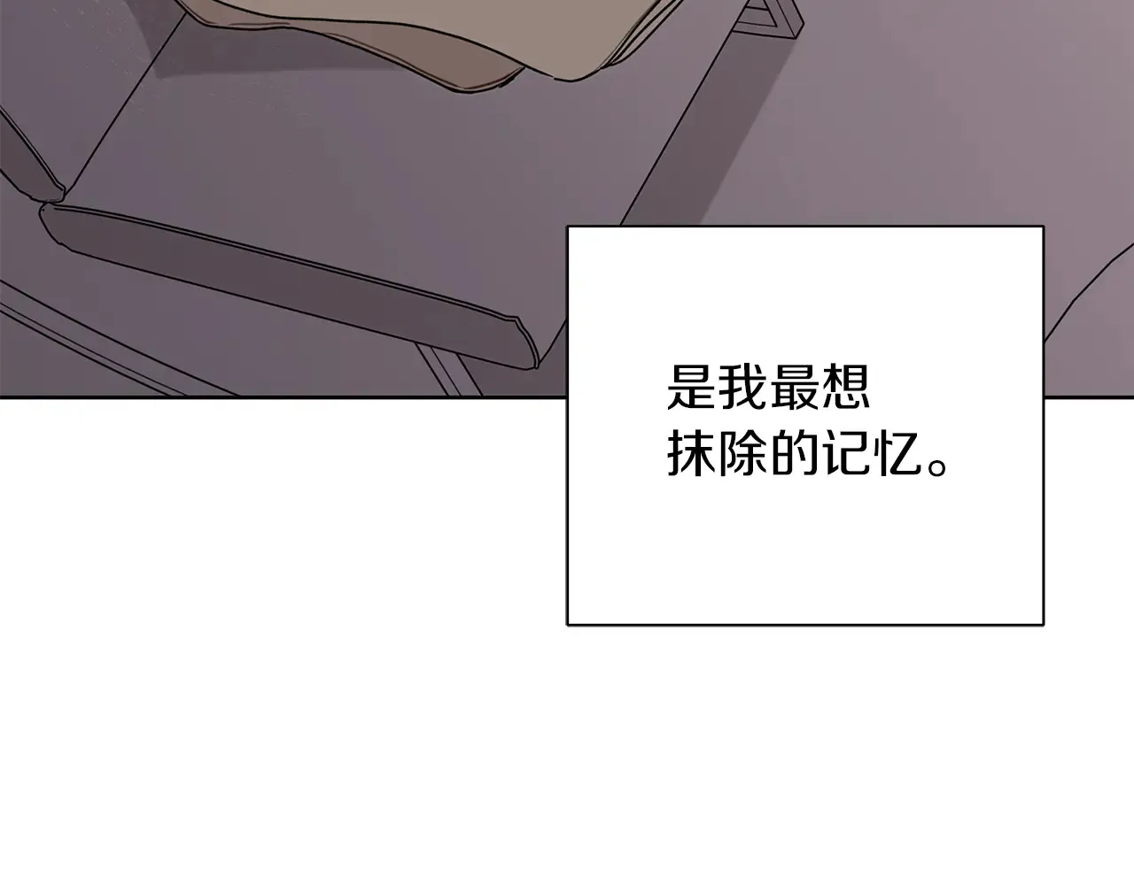 第24话 我喜欢你 第203页
