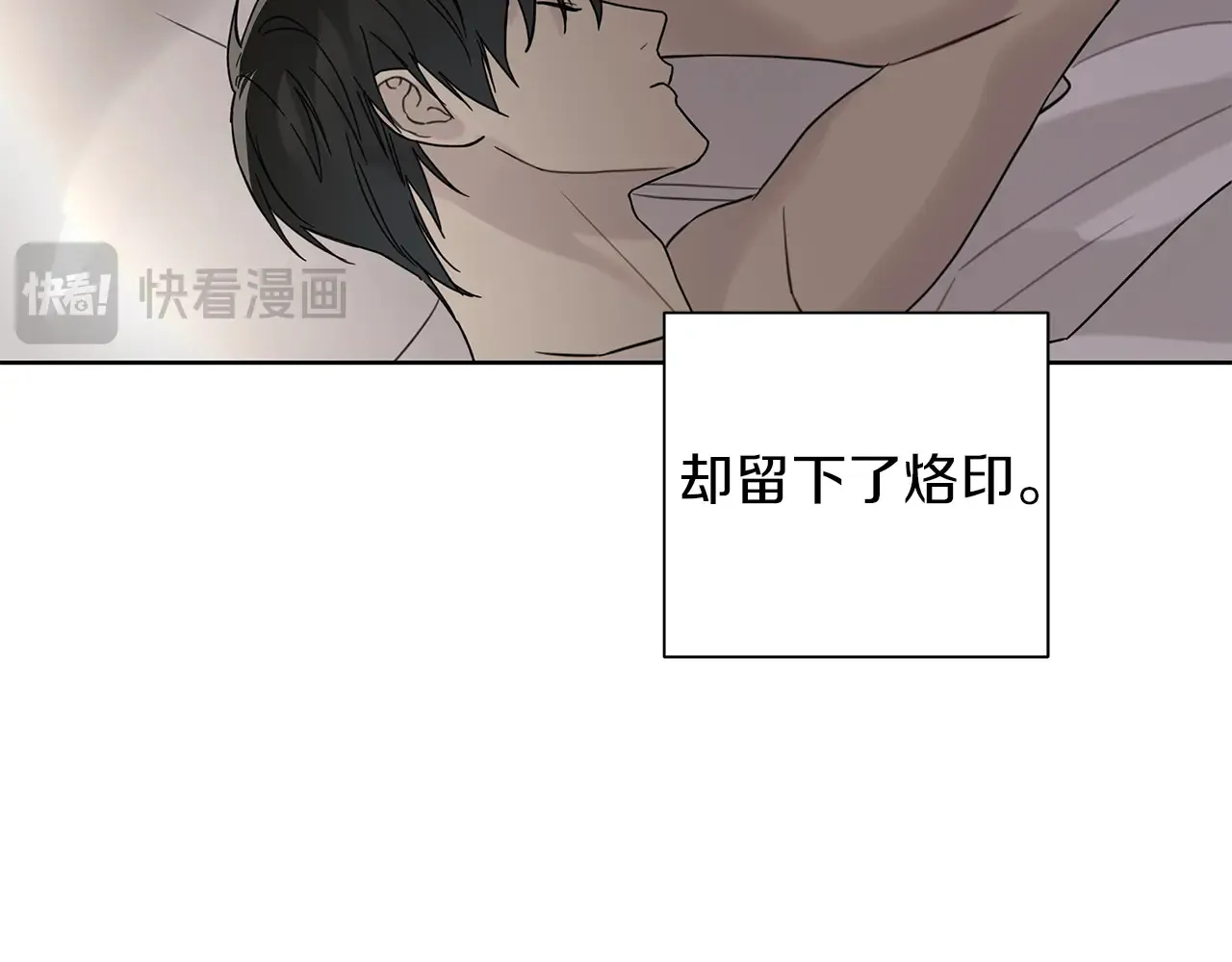 第24话 我喜欢你 第213页