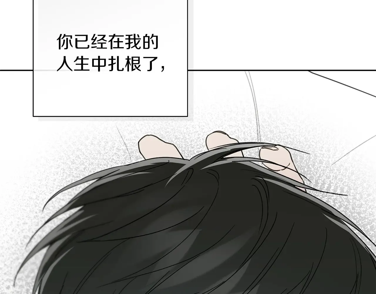 第24话 我喜欢你 第223页