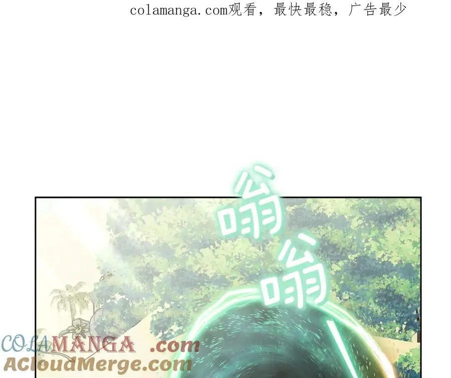 第一季完结篇 我喜欢你 第1页