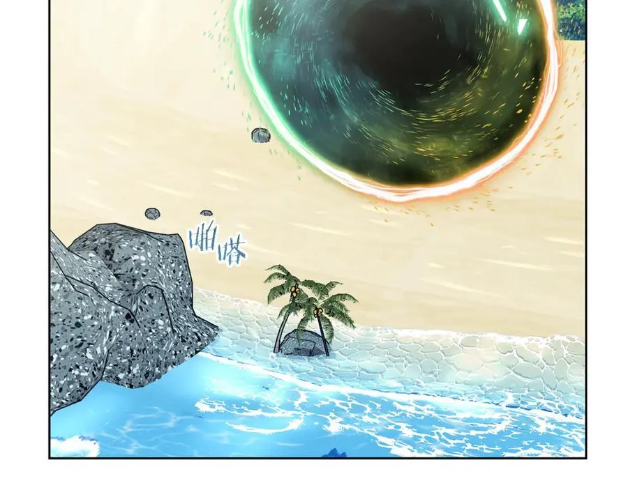 第一季完结篇 我喜欢你 第2页