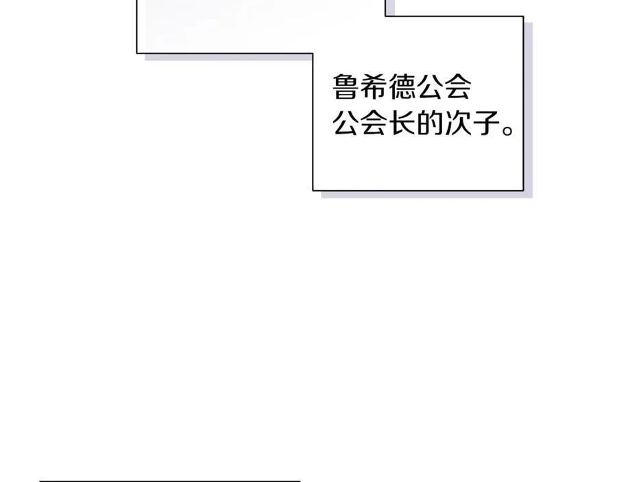 第一季完结篇 我喜欢你 第48页