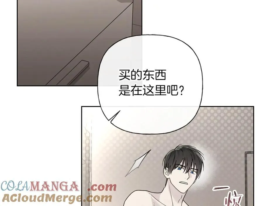 第一季完结篇 我喜欢你 第109页