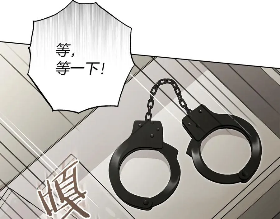第一季完结篇 我喜欢你 第112页