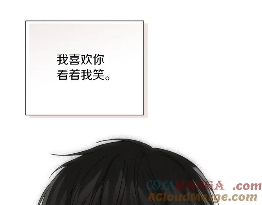 第一季完结篇 我喜欢你 第181页