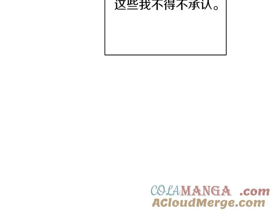 第一季完结篇 我喜欢你 第185页