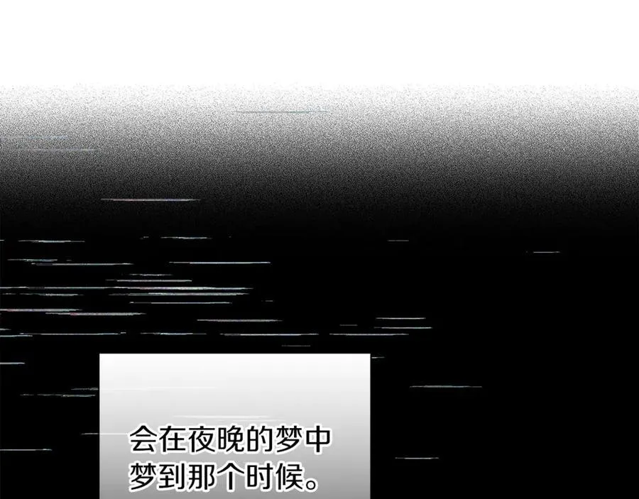 第一季完结篇 我喜欢你 第188页