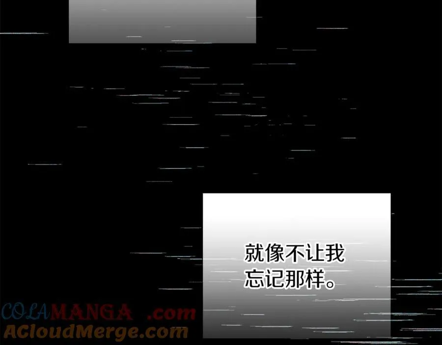 第一季完结篇 我喜欢你 第189页