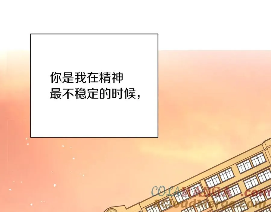 第一季完结篇 我喜欢你 第193页