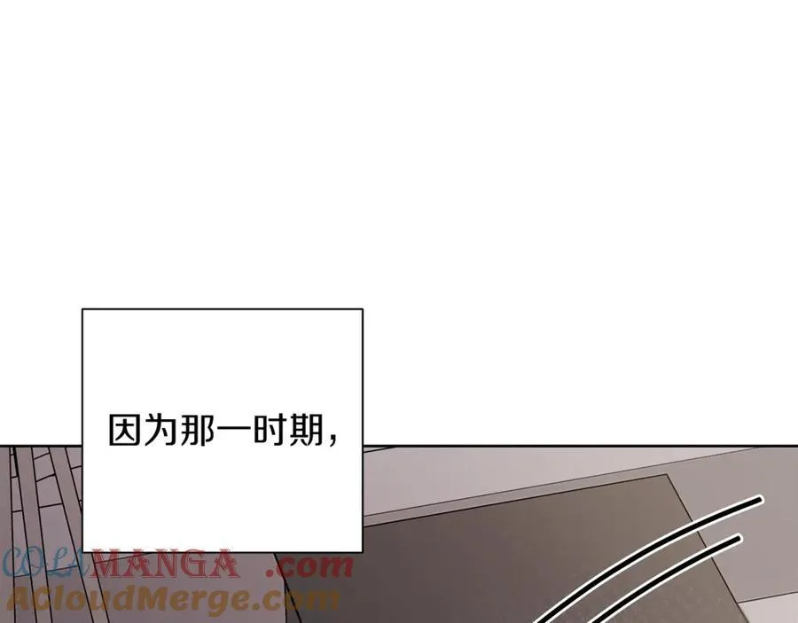 第一季完结篇 我喜欢你 第201页