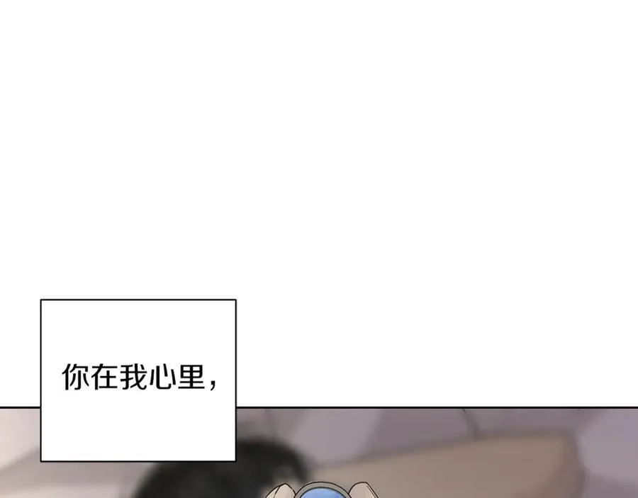 第一季完结篇 我喜欢你 第210页