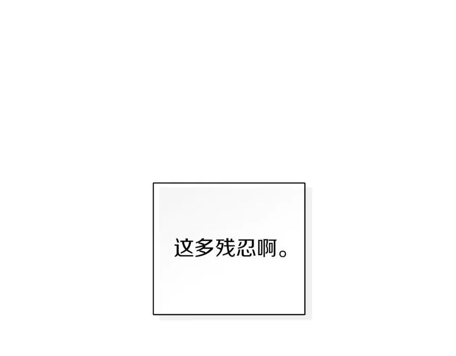 第一季完结篇 我喜欢你 第214页
