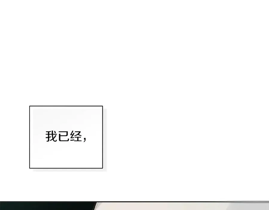 第一季完结篇 我喜欢你 第226页