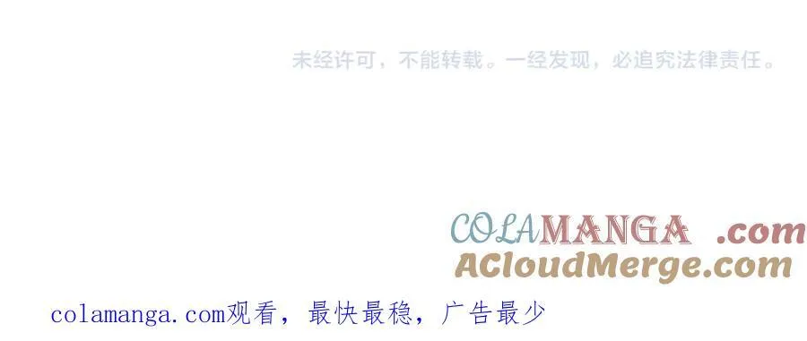 第一季完结篇 我喜欢你 第229页