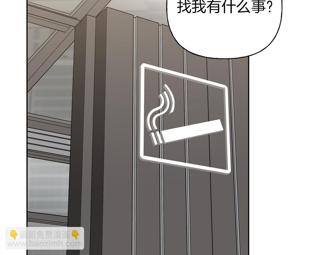 第22话 他没那幺变态 第68页