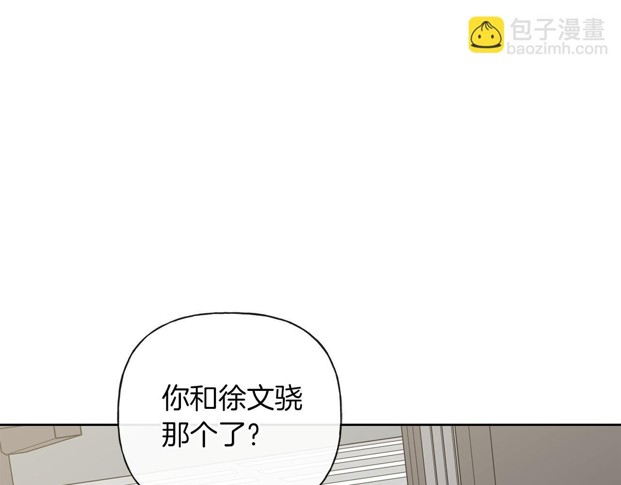 第22话 他没那幺变态 第70页