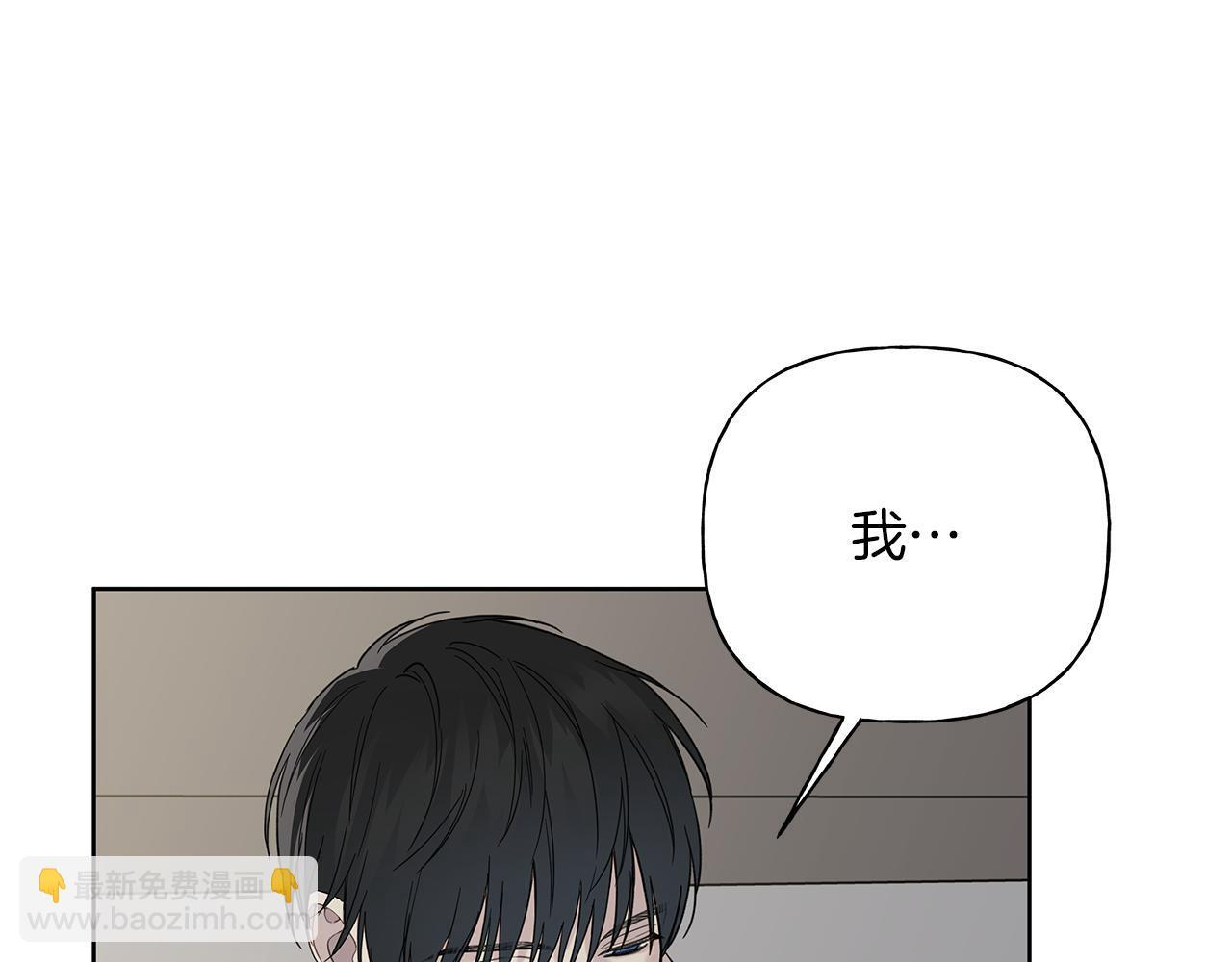 第22话 他没那幺变态 第73页