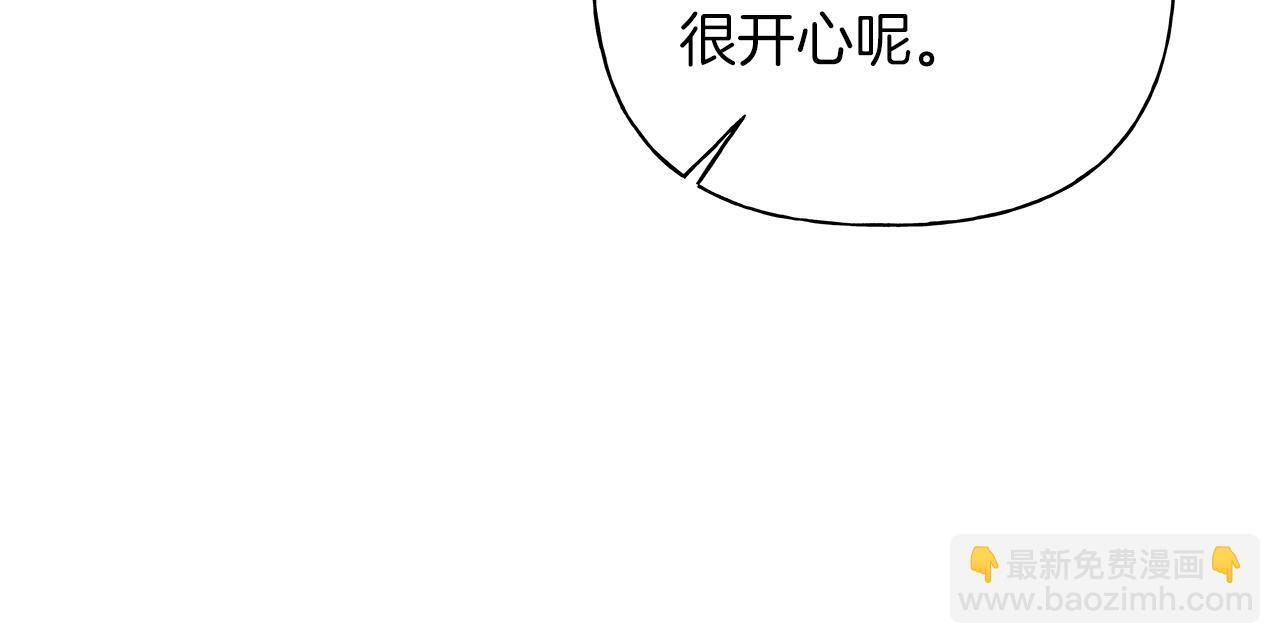 第22话 他没那幺变态 第78页