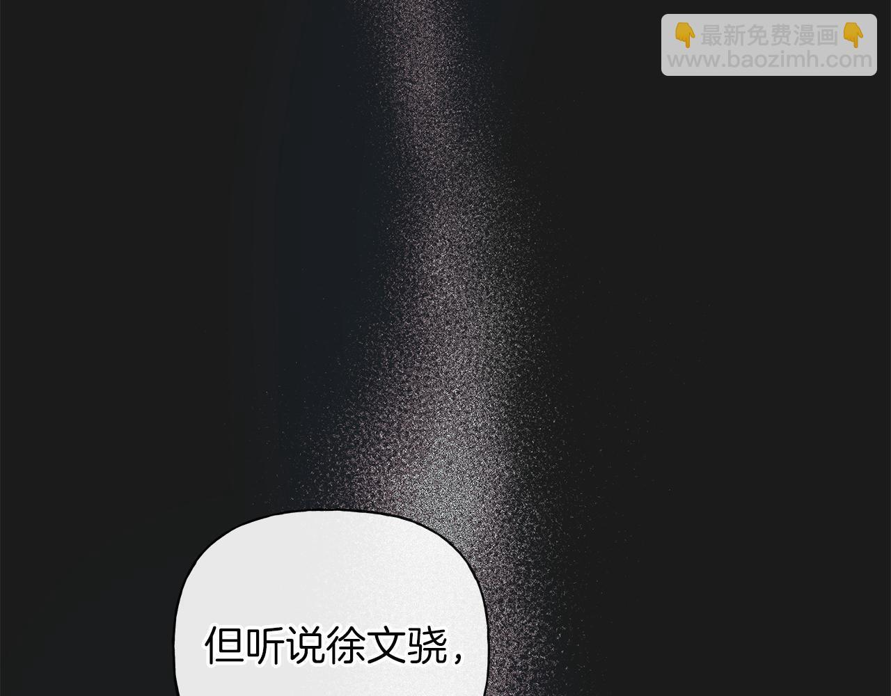 第22话 他没那幺变态 第82页