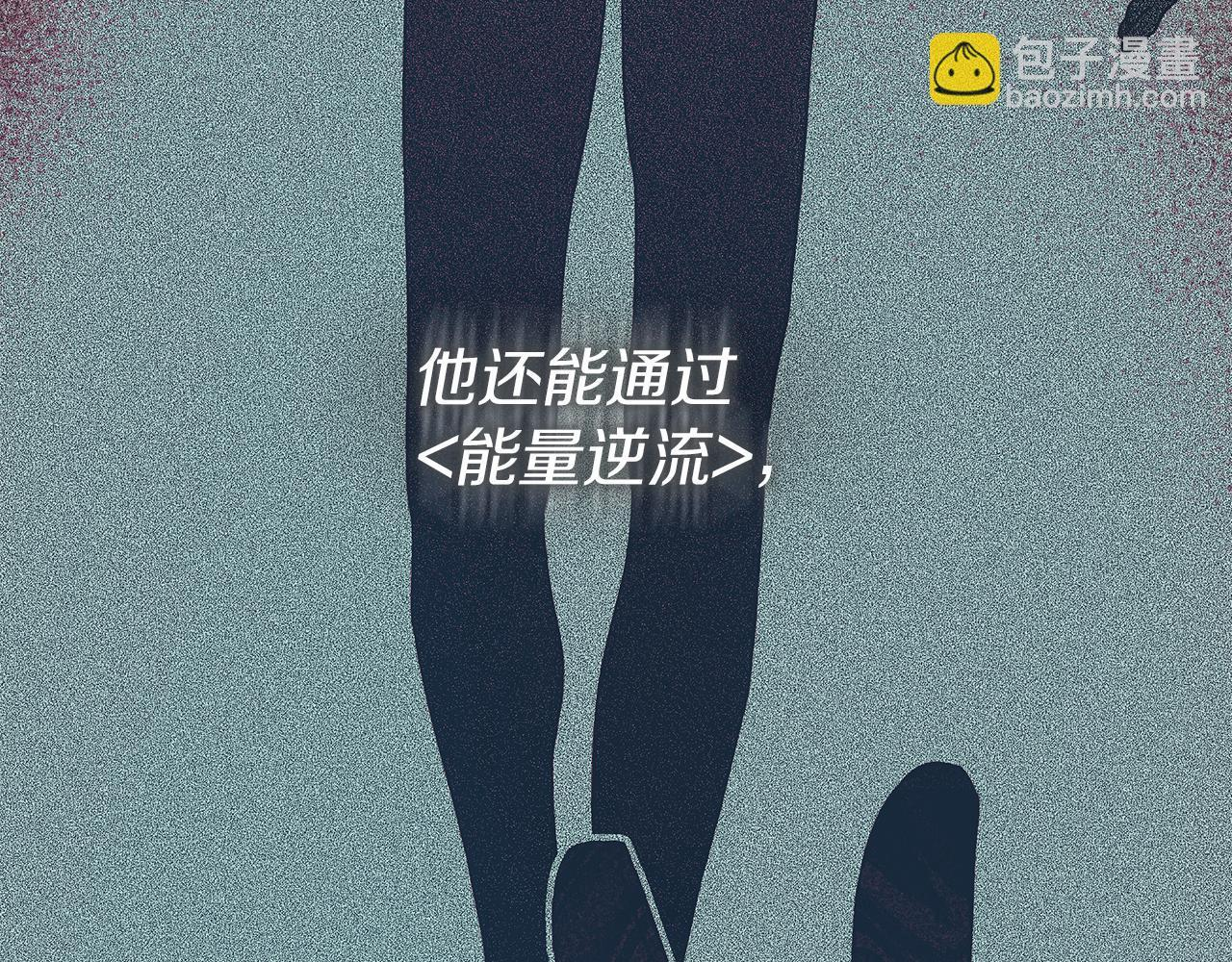 第22话 他没那幺变态 第85页