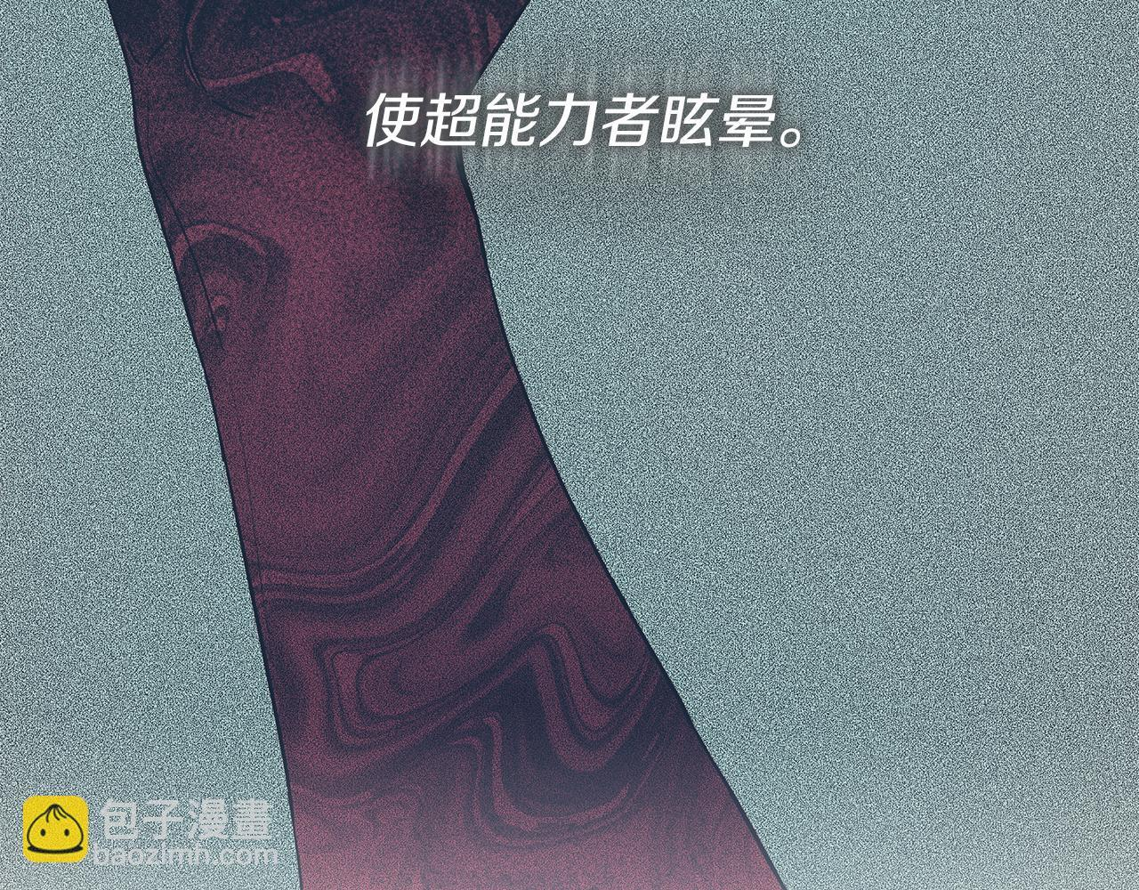 第22话 他没那幺变态 第87页