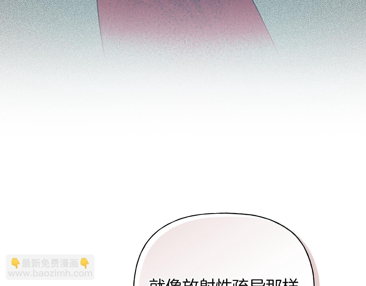 第22话 他没那幺变态 第88页