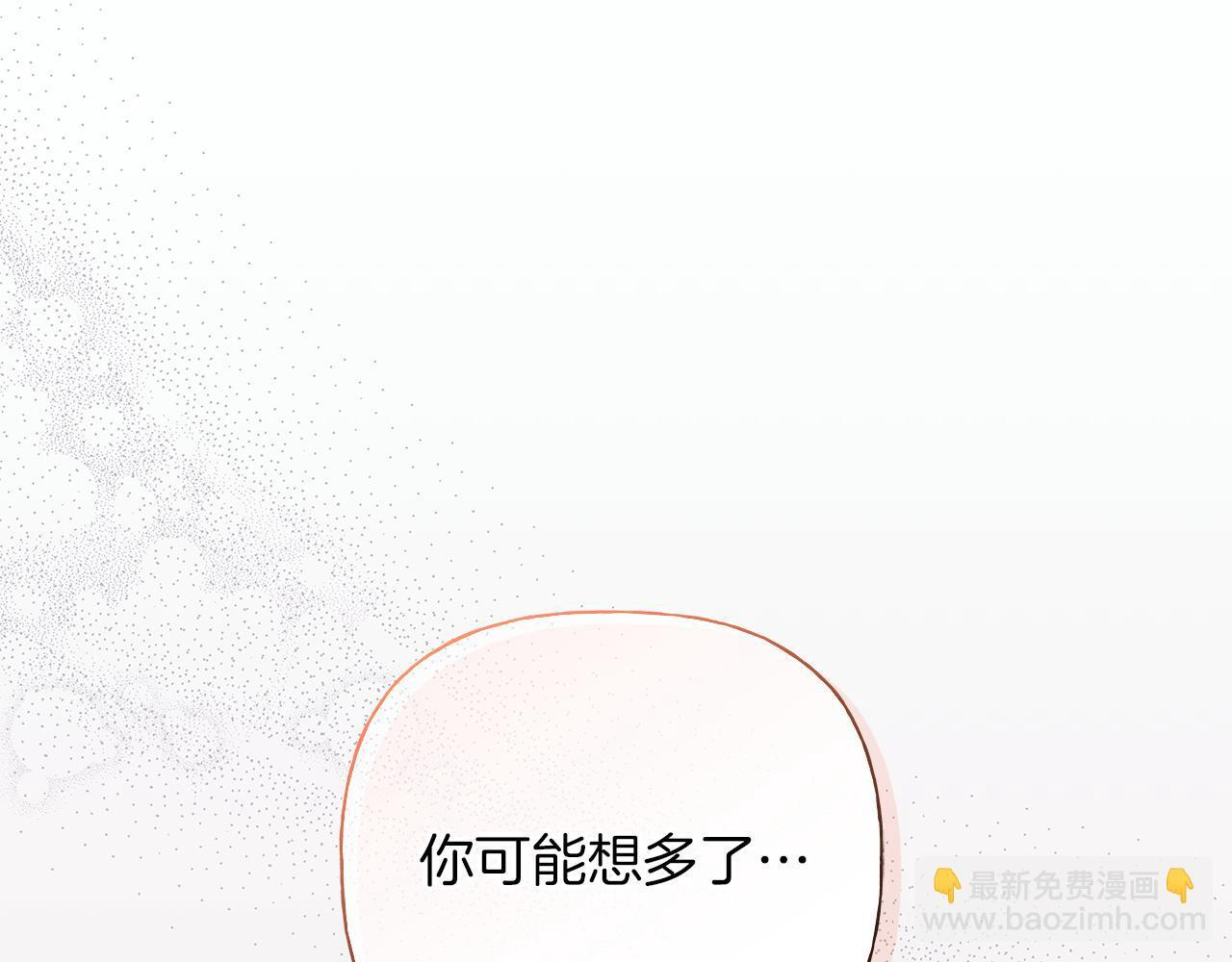 第22话 他没那幺变态 第113页