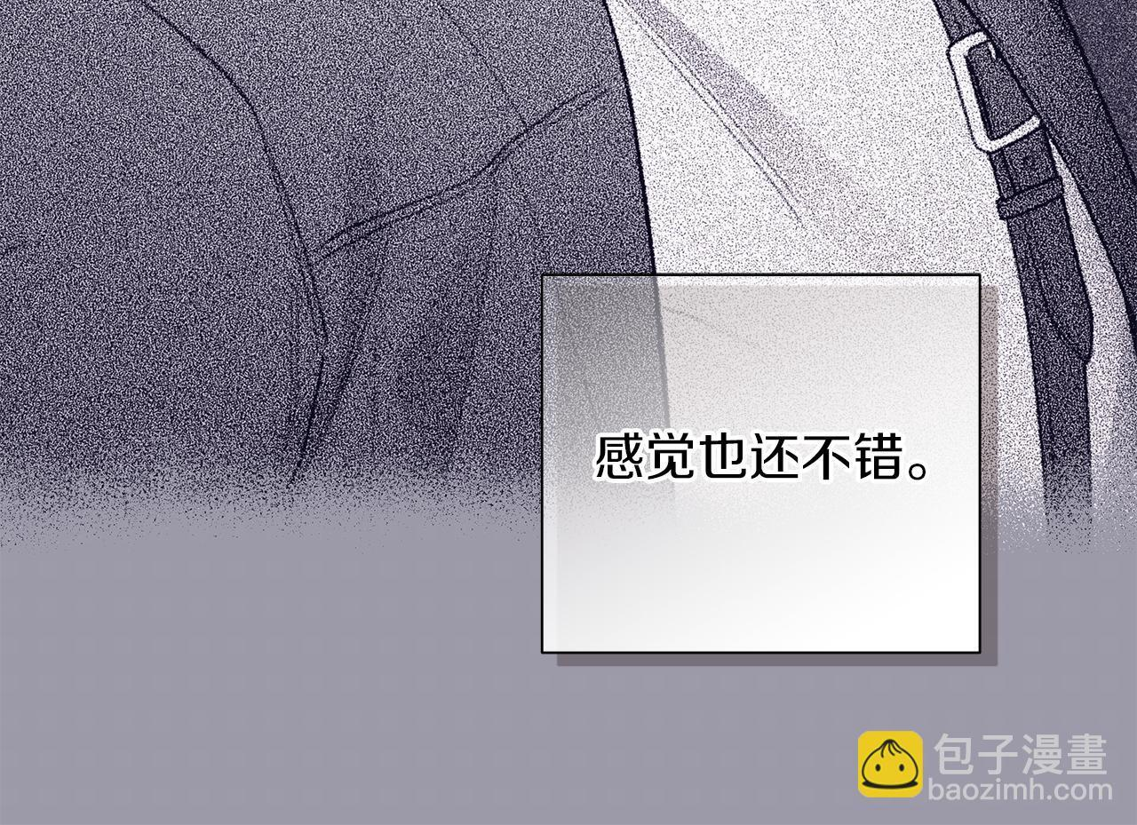 第22话 他没那幺变态 第120页
