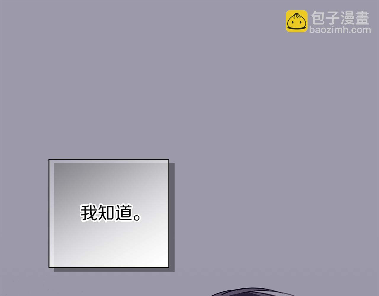 第22话 他没那幺变态 第121页