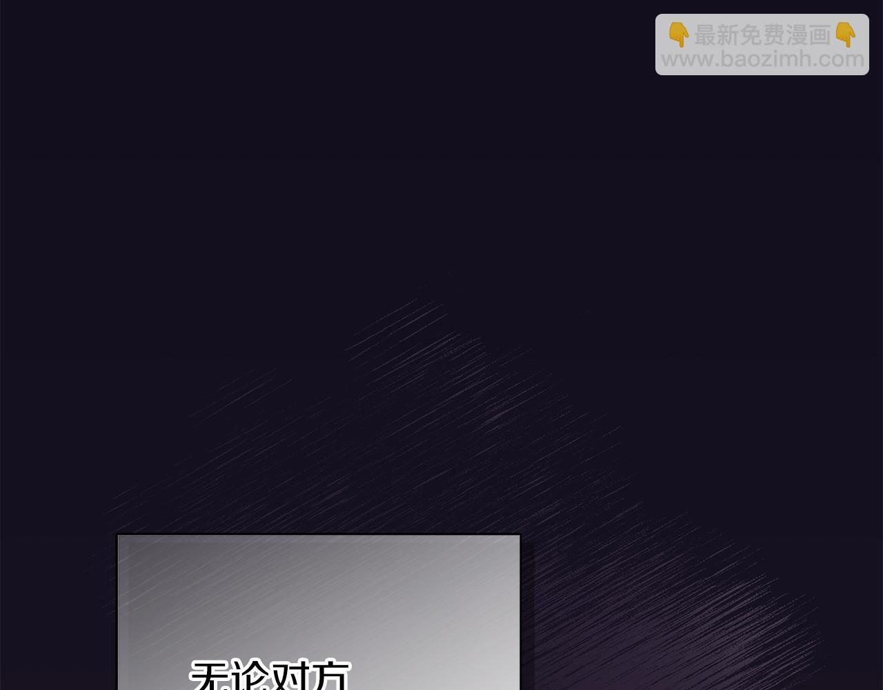 第22话 他没那幺变态 第124页