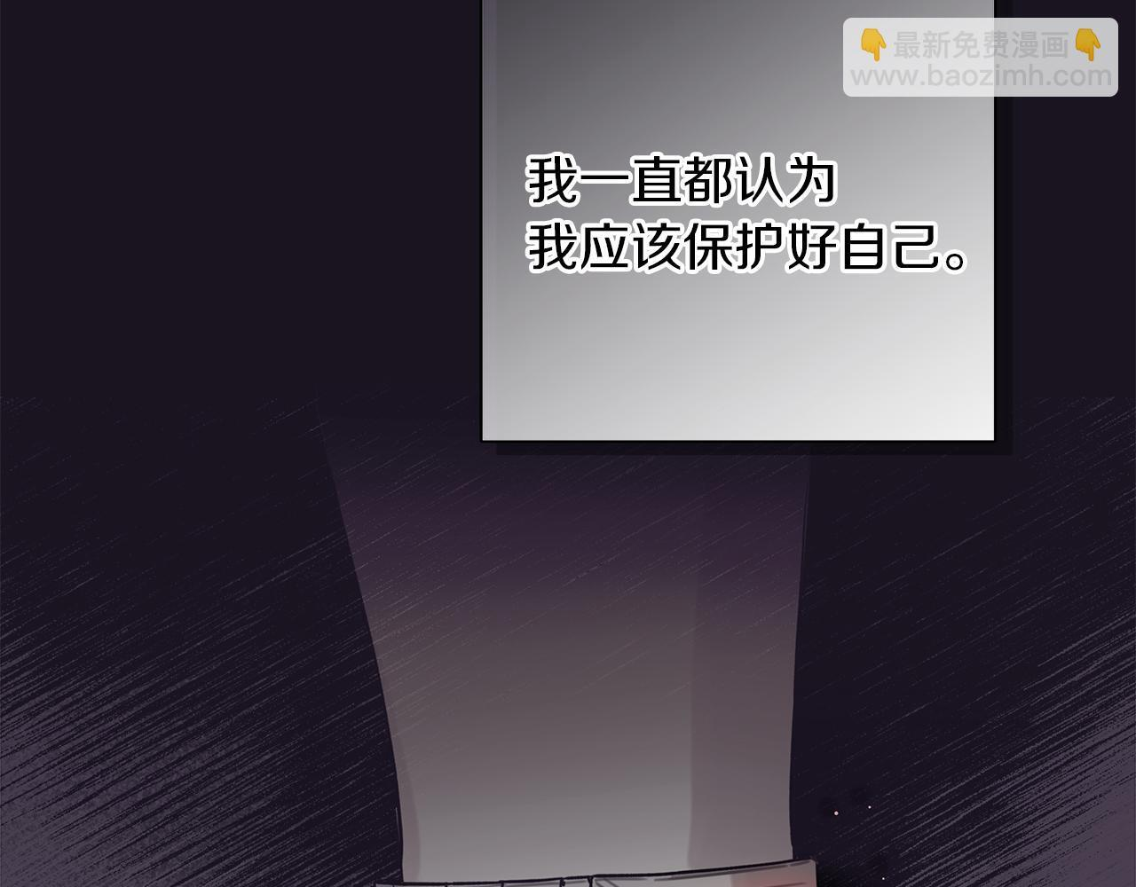 第22话 他没那幺变态 第126页