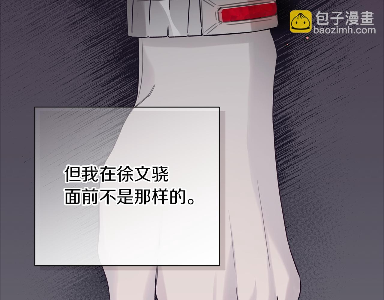 第22话 他没那幺变态 第127页