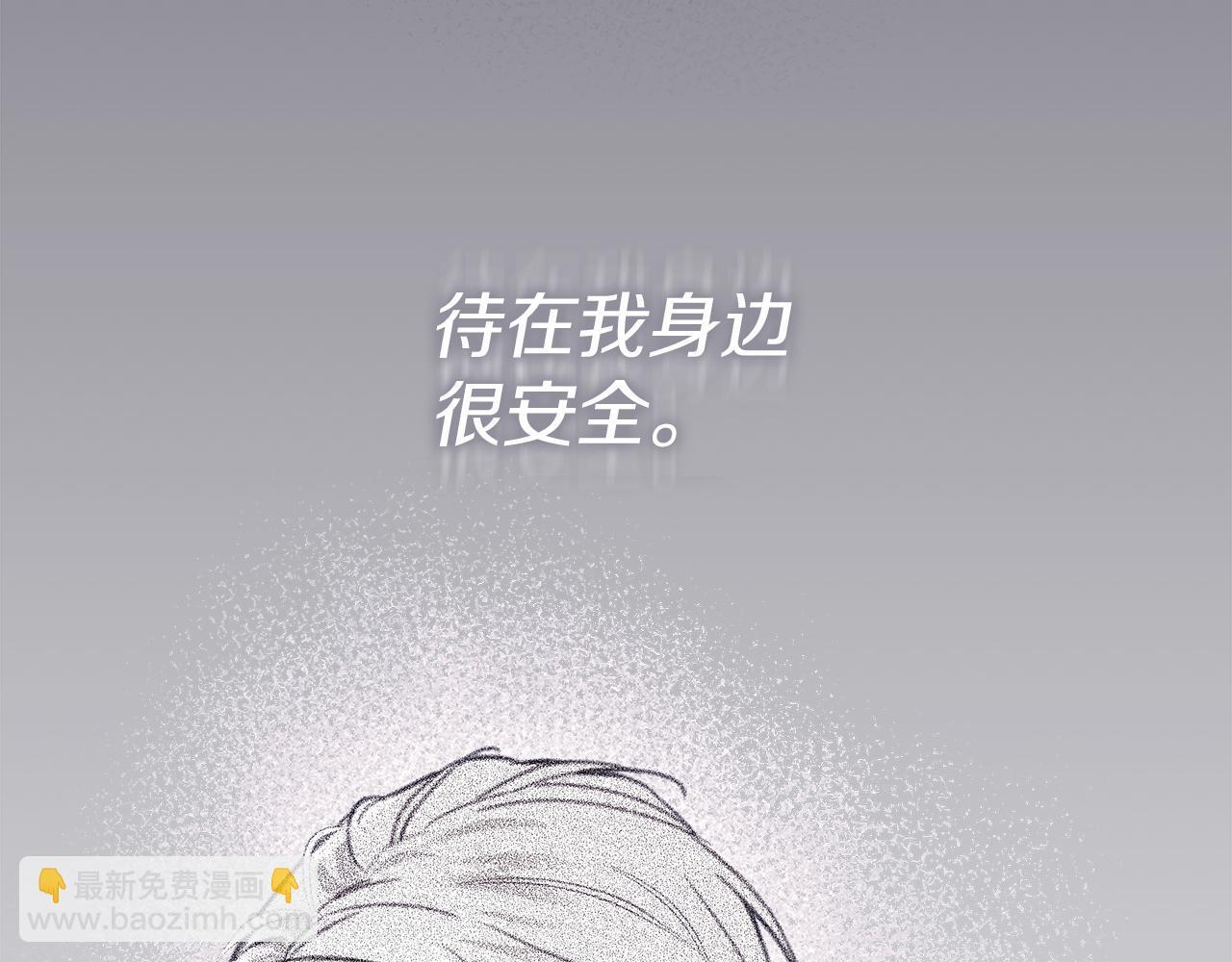 第22话 他没那幺变态 第129页