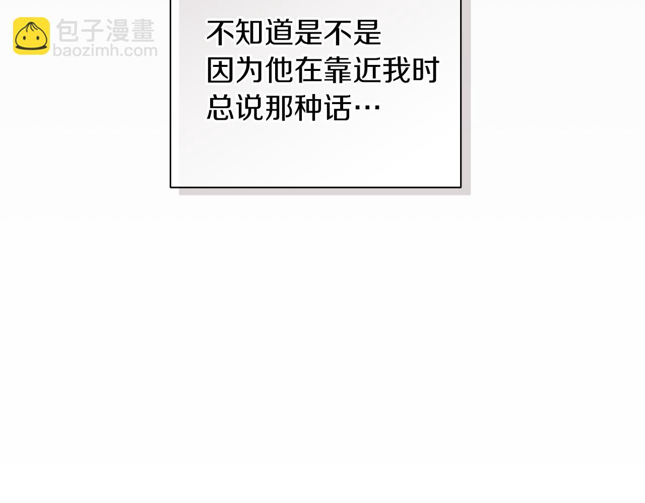 第22话 他没那幺变态 第132页