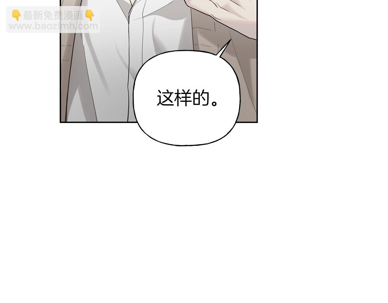 第22话 他没那幺变态 第141页