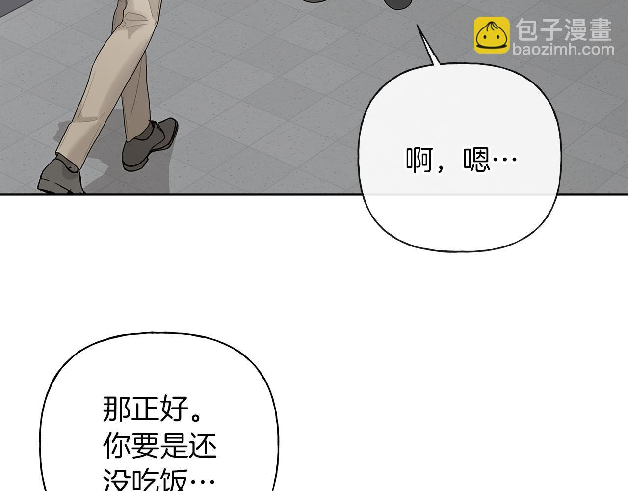 第22话 他没那幺变态 第155页